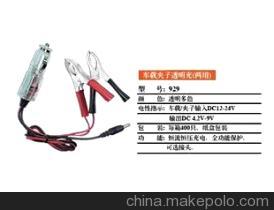車載夾子透明充兩用充電器 汕頭迅達電訊器材廠的產品解析
